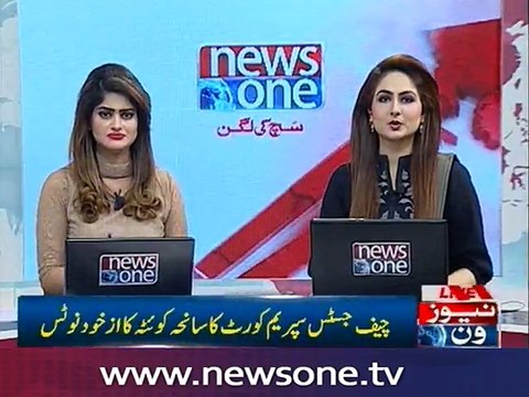 Chief Justice takes suo moto notice of Quetta blast incident