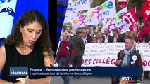France : inquiétudes autour de la réforme des collèges