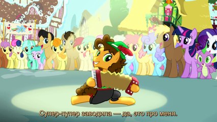 11. The Super Duper Party Pony