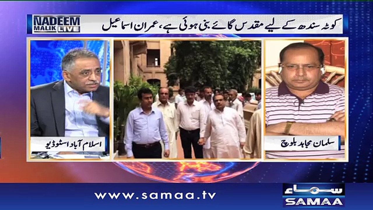 Nadeem Malik Live- 31 Aug 2016