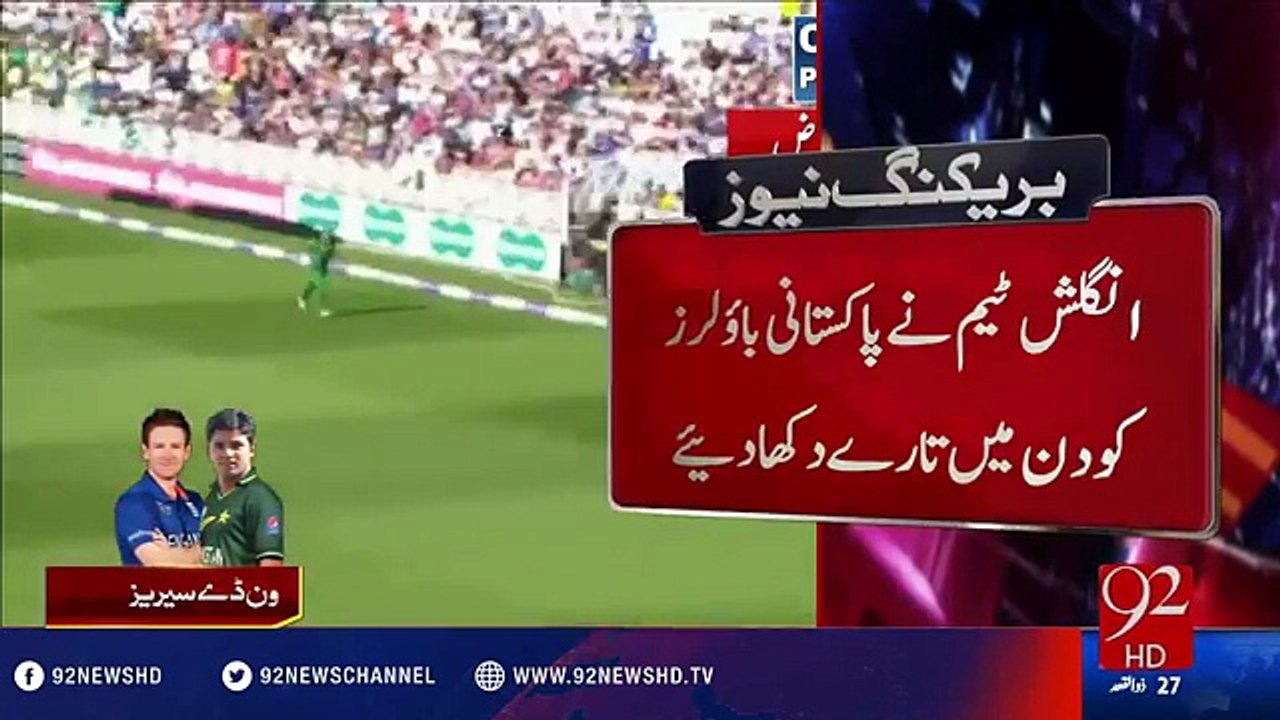 Highlights from Pak VS Eng 3rd ODI