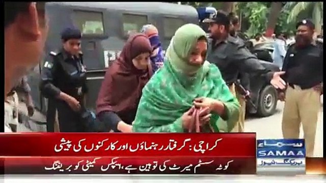 Families Of Arrested MQM Workers Badly Crying Outside Court