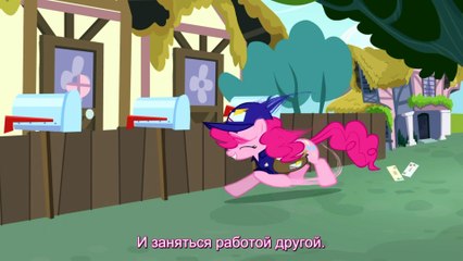 12. Pinkie's Lament