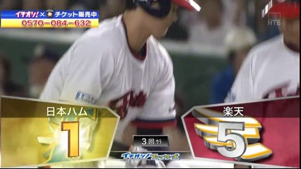 日本ハム　大谷、中田の連続タイムリーヒット!