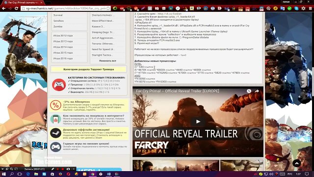 Обновленный BYPASS! Запуск игры-FAR CRY PRIMAL(Пиратка)