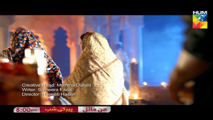 Mann Mayal Full OST HD HUM TV Drama