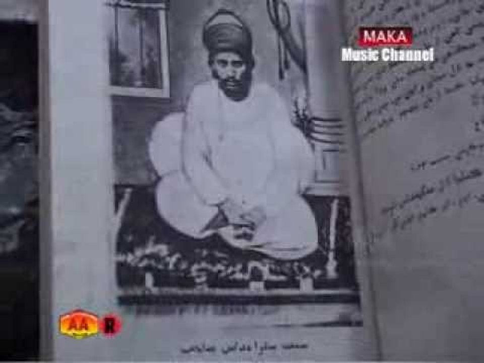 Sacha Saen Satiram Sunat Otari - Bhagat Kunwar Ram Sahab - Ammar Sunat Aeen Ammar Raghe - VoI 1