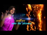 सुपर सामान लागेली - Super Saman Lageli | Sourabh Samrat | Latest Bhojpuri Hot Song 2014
