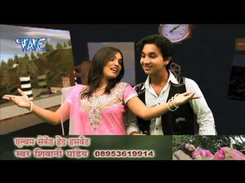 प्यार वाली गाड़ी - Pyar Wali Gadi | Second Hand Husband | Shivani Pandey | Bhojpuri Hot Song 2014