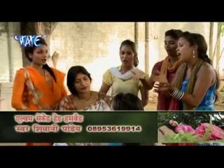 बैगन बाड़ी में - Began Badi Me | Second Hand Husband | Shivani Pandey | Latest Bhojpuri Hot Song