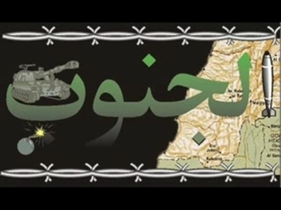 Ghabet Chams l Ha2 - Julia Botros