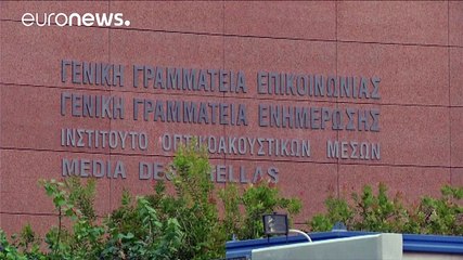 الحكومة اليونانية تطلق مزادا مثيرا للجدل لبيع تراخيص 4 محطات تلفزيونية