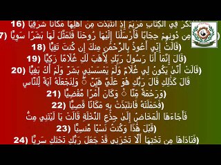 تلاوة عطرة للشيخ سيدي محمد الهبري شيخ الطريقة الهبرية الدرقاوية المركزية   Zaoui Habria Derquaouia