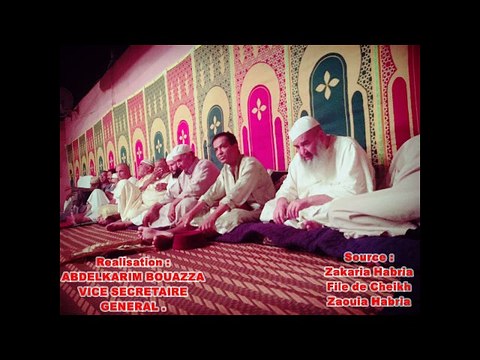 الزاوية الهبرية الدرقاوية Zaouia Habria سماع عريق