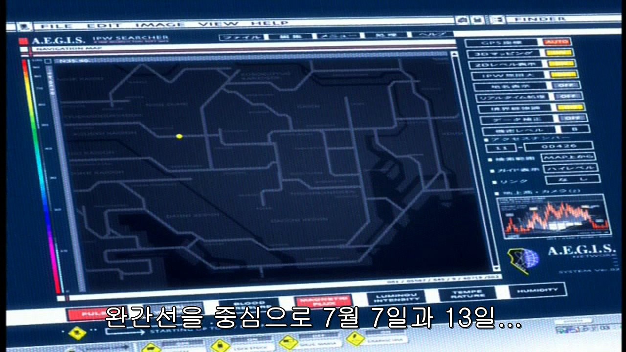게이트 키퍼즈 21 2화