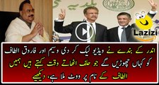 Video Leaked Of Mayor and Deputy mayor of MQM See What They Are Saying About Altaf Hussain