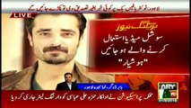 Punjab govt warns Hamza Ali Abbasi for sharing unverified news on social media