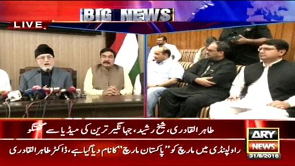 Terrorists' sanctuaries are in Punjab: Qadri