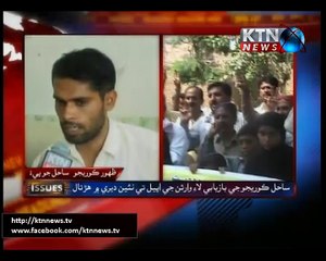 Issues Sarkash- 2 PM- 31st August 2016