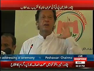 See reaction of Imran Khan when Shah Farman started talking during his speech