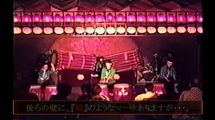 《貴重映像》#４　『三州園ホテル』　～愛知県～　【幻の映像】