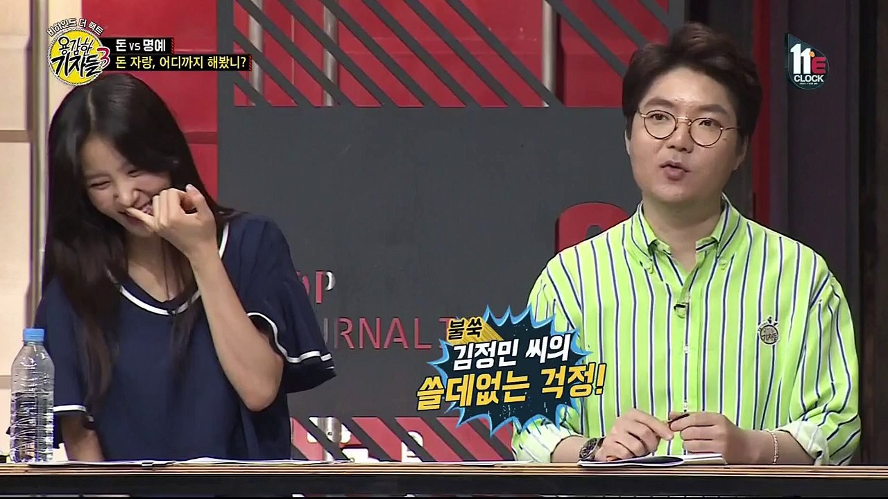 용감한
