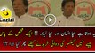 Imran Khan Is Telling An Incident Happened With Him