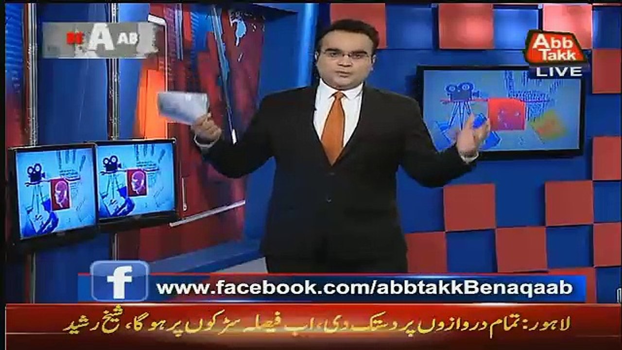Benaqaab – 31st August 2016