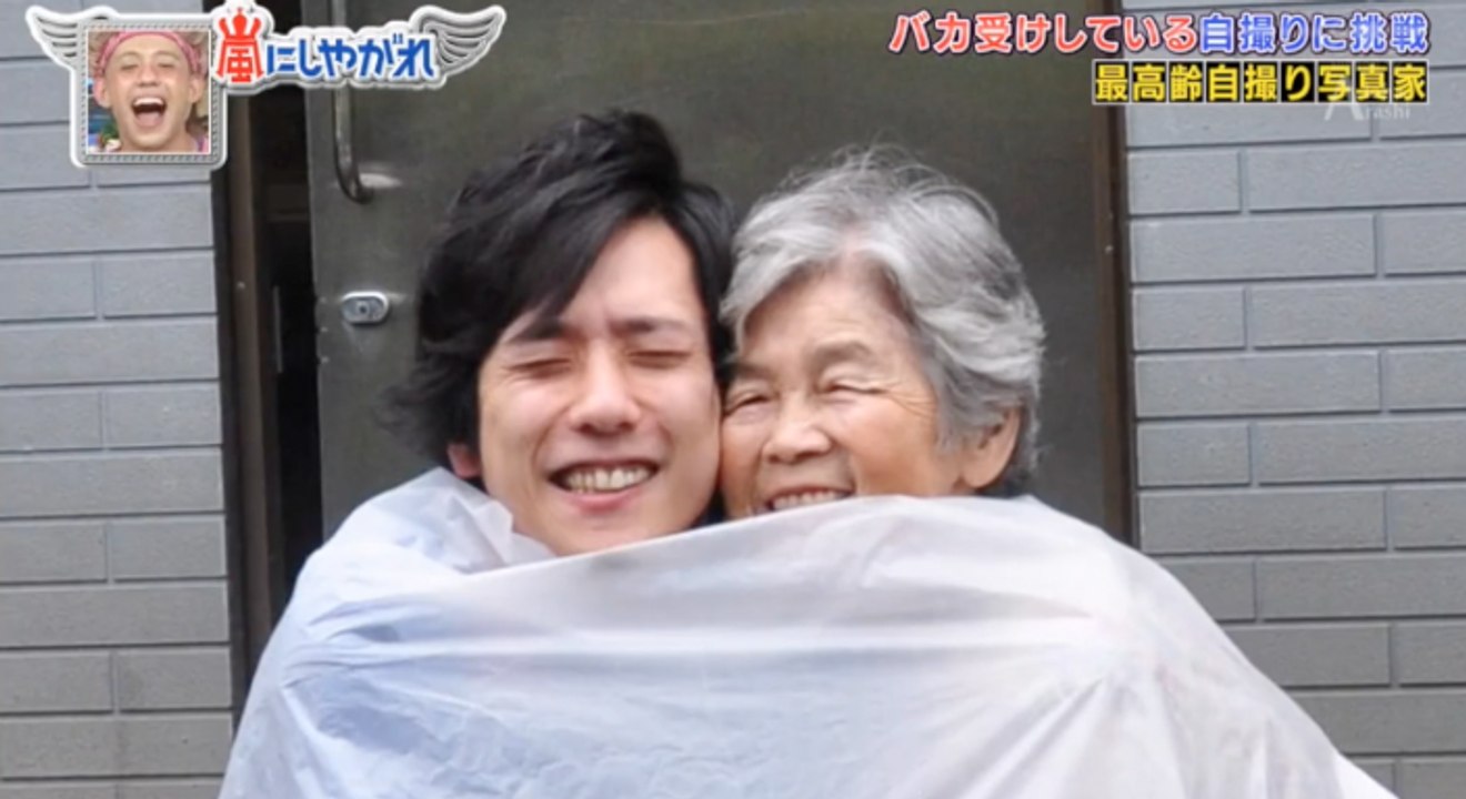 Nino & Happy Granny [ENG SUB]