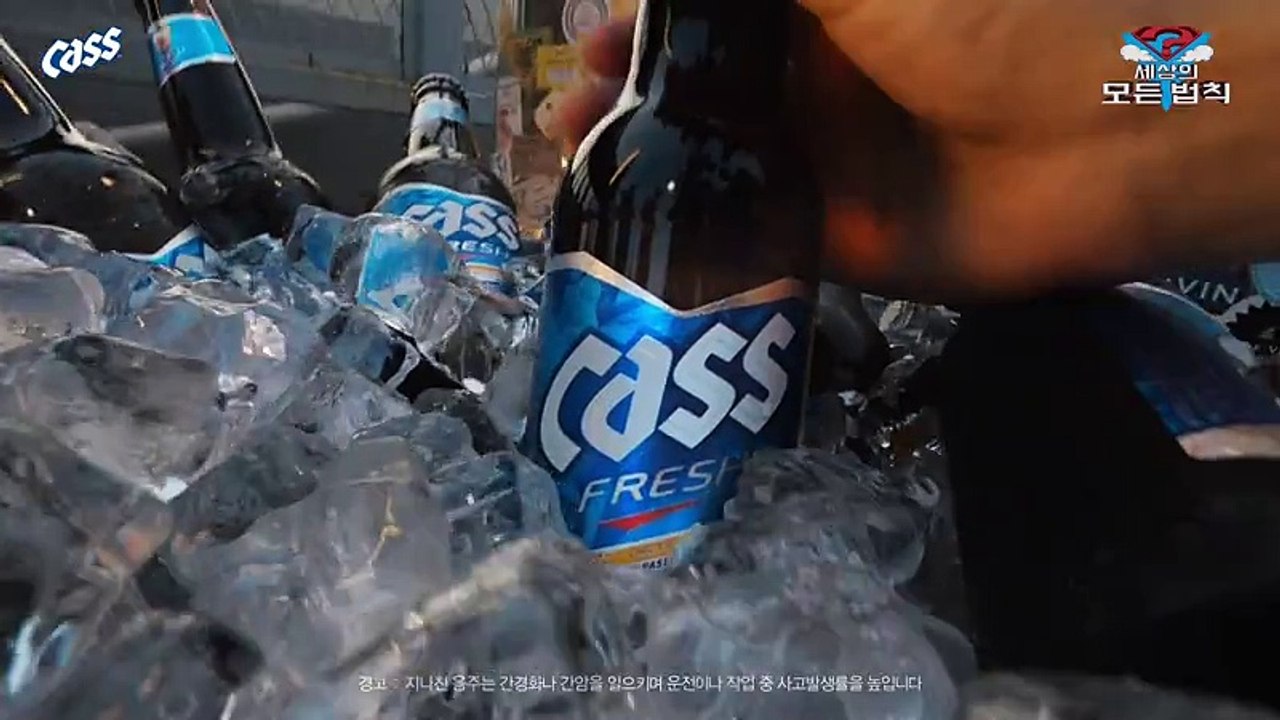 법칙