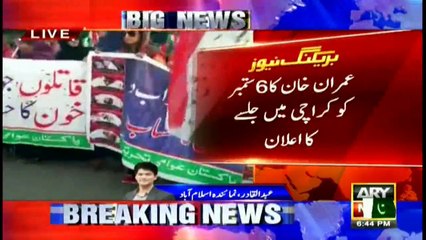 D chowk once again filled by pti and pat protesters youm e shuda