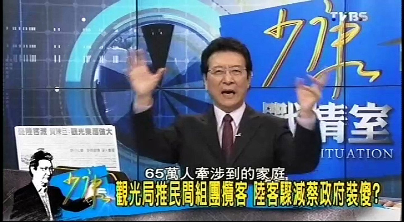 20160831 少康戰情室 03