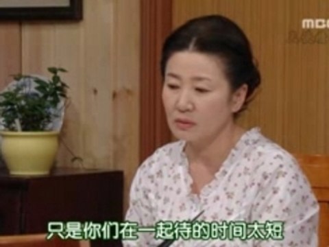 aja guem soon ep 122 part 1 of 2 [chi subs]