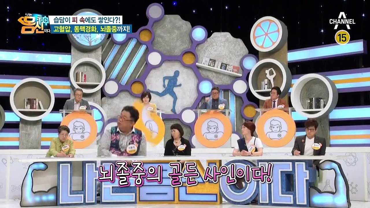 나는