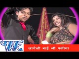 भोजपुरी सेक्सी आइटम सांग - Net Wali | Ankush - Raja | Latest Bhojpuri Hot Item Song