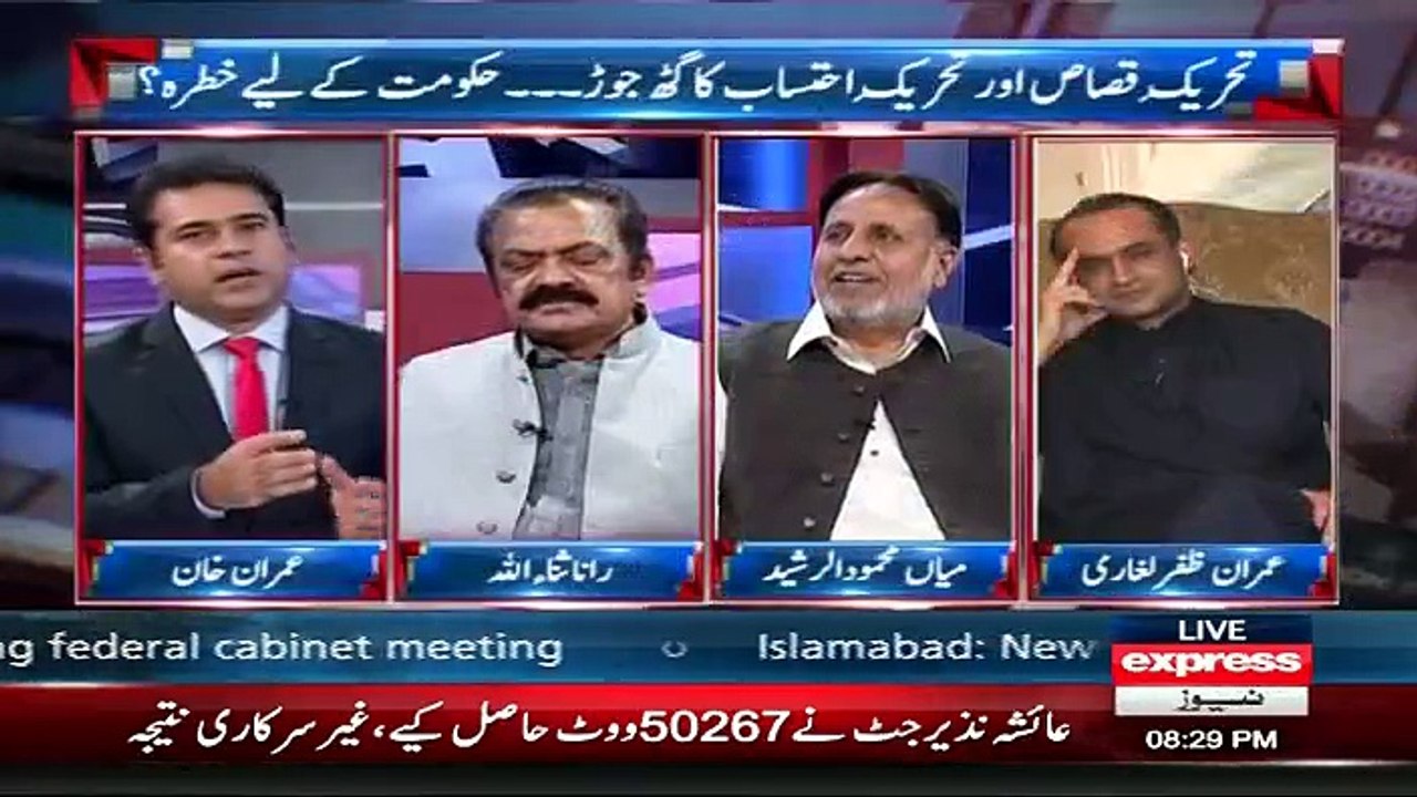Takrar - 31st August 2016