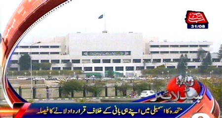 AbbTakk Headlines - 9 PM - 31 August 2016