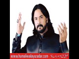 Nana Teray Rozay Par May Hall Sunanwan Aaiyan Noha by Irfan Haider 2000