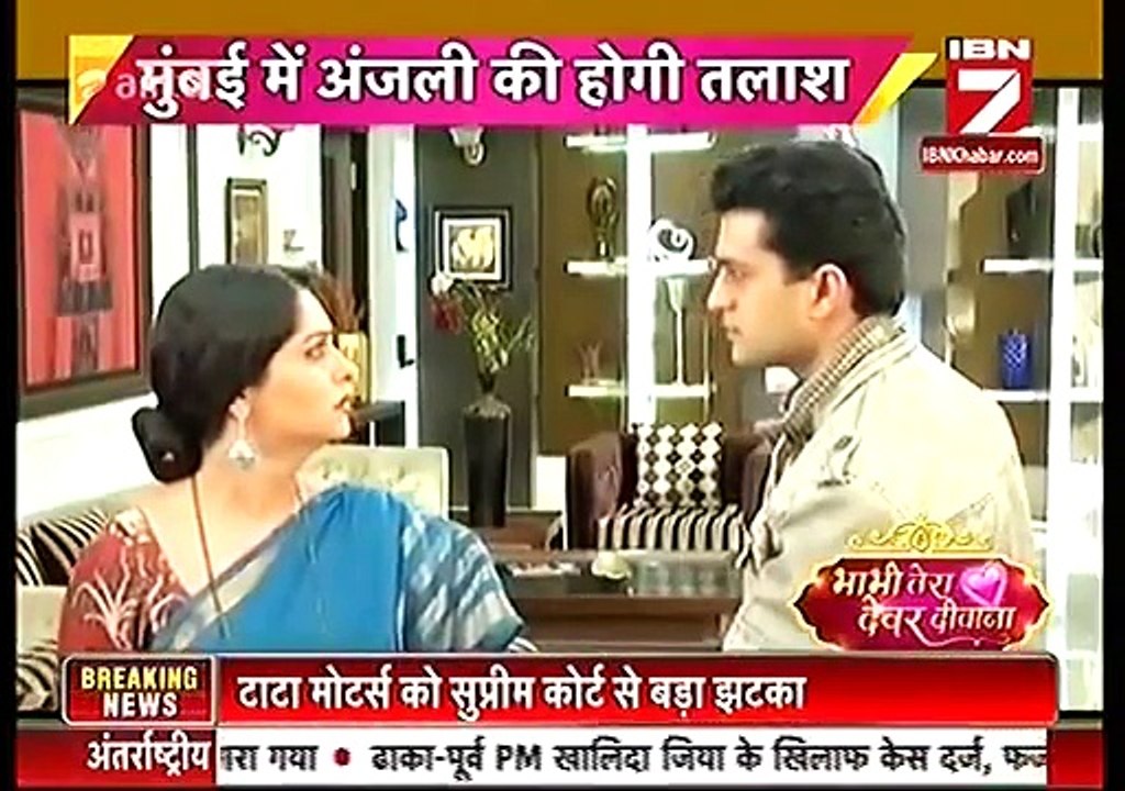 Sasural Simar Ka 1st september 2016 News