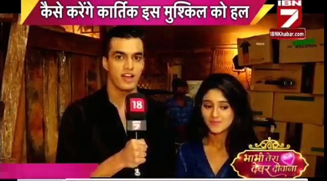 Yeh Rishta Kya Kehlata Hai 1st September 2016 News MMS TWIST
