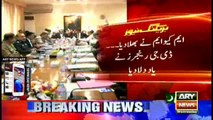 DG Rangers advises to abolish quota system in Sindh apex committee meeting