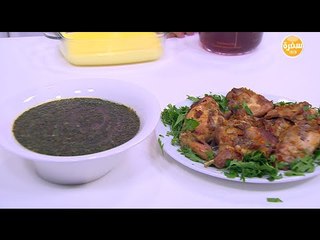 ملوخية بالأرانب | نجلاء الشرشابي