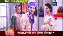 Ek Tha Raja Ek Thi Rani - 1st September 2016 News