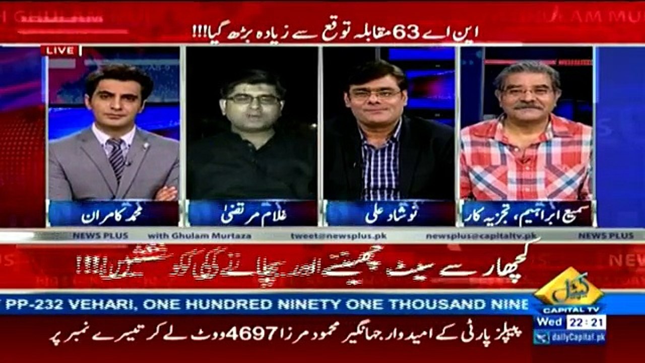 News Plus - 31st August 2016