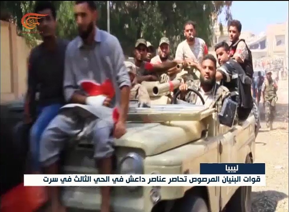 ليبيا: استمرار معرك البنيان المرصوص لطرد داعش من سرت
