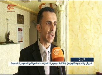 إستراتيجية جديدة في الحرب اليمنية: استهداف مكثف ...