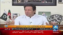 Imran Khan Making Fun Of Pervaiz Rashid And Called Him A Darbari