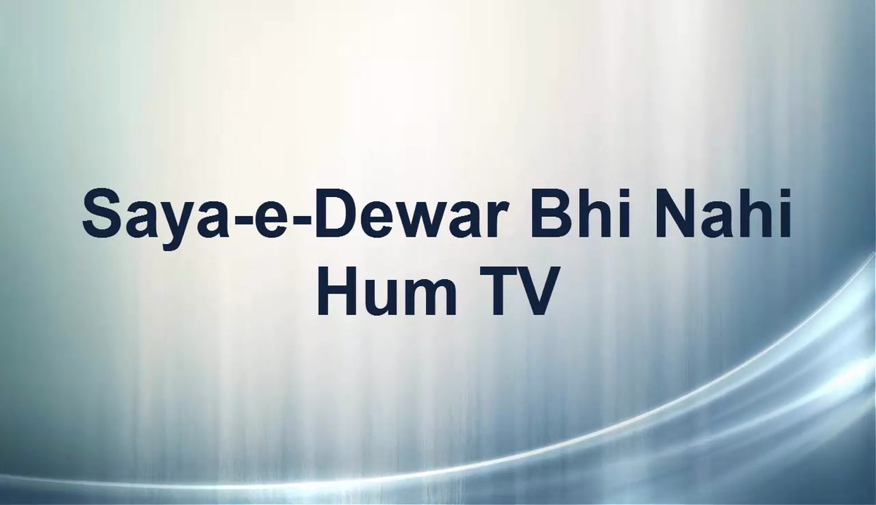 Saya-e-Deewar Bhi Nahi | Hum TV | Story-Line |...