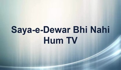 Saya-e-Deewar Bhi Nahi | Hum TV | Story-Line | Cast and Crew