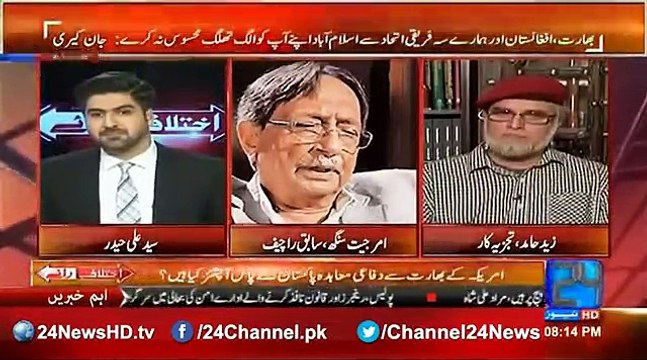 Ex RAW Officer Told Entire Story About Altaf Hussain